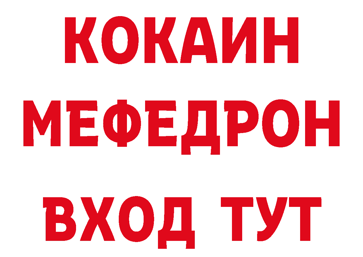 БУТИРАТ вода как войти это блэк спрут Переславль-Залесский